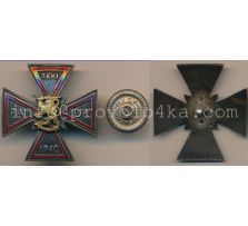 RAUK TKK1, 1940, серебро