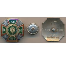 RAUK 1938, серебро, 81