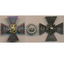 RAUK TKK1, 1940, серебро 93