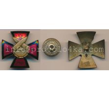AUK 1941 94