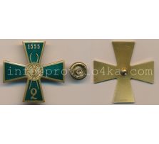 Крест 1555 2, 96