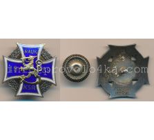 RAUK 1939 KSR серебро 98