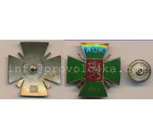AUK JV 1941, 102