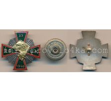 RAUK 33 1946, 108