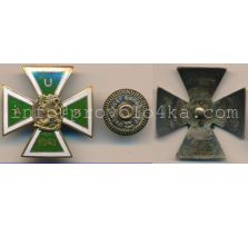 AUK 1942, 119