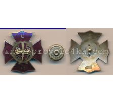 AUK 1946, 126