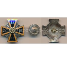 AUK 1948, 133