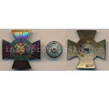 AUK 1940, 137