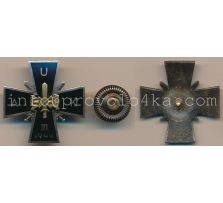 AUK III 1944, 143