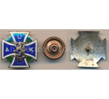 AUK TR, 1937, серебро, 185