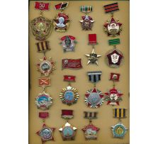 Ветераны VV 03