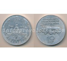 Настольные медали / Table medal RSNM 065 N