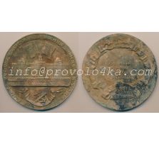 Настольные медали / Table medal RSNM 073 N