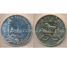 Настольные медали / Table medal RSNM 076 N