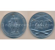 Настольные медали / Table medal RSNM 077 N