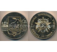 Настольные медали / Table medal RSNM 078 N