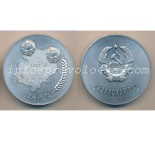 Настольные медали / Table medal RSNM 079 N