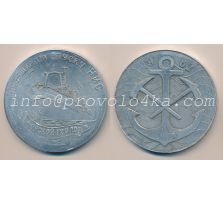Настольные медали / Table medal RSNM 081 N