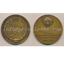 Настольные медали / Table medal RSNM 083 N