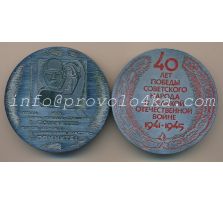 Настольные медали / Table medal RSNM 085 N