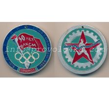 Настольные медали / Table medal RSNM 086 N