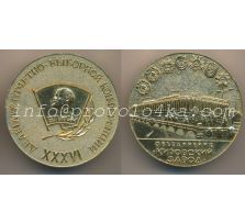 Настольные медали / Table medal RSNM 089 N