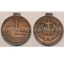 Настольные медали / Table medal RSNM 091 N