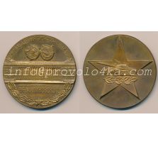 Настольные медали / Table medal RSNM 092 N