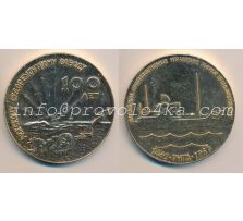 Настольные медали / Table medal RSNM 093 N