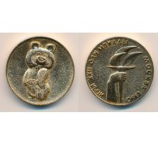 Настольные медали / Table medal RSNM 097