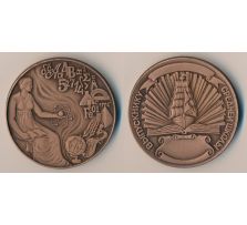 Настольные медали / Table medal RSNM 100