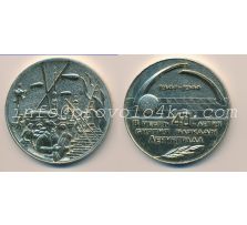 Настольные медали / Table medal RSNM 104 N
