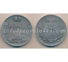 Настольные медали / Table medal RSNM 108 N