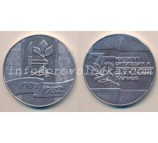 Настольные медали / Table medal RSNM 111 N