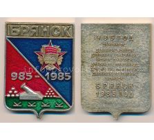 Настольные медали / Table medal RSNM 118 N