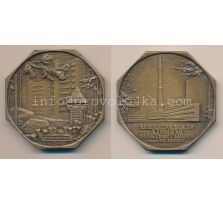 Настольные медали / Table medal RSNM 122 N