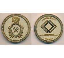 Настольные медали / Table medal RSNM 123 N