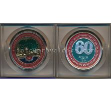 Настольные медали / Table medal RSNM 124 N