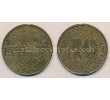 Настольные медали / Table medal RSNM 128 N