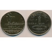 Настольные медали / Table medal RSNM 130 N