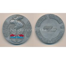 Настольные медали / Table medal RSNM 134 N