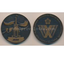 Настольные медали / Table medal RSNM 141 N