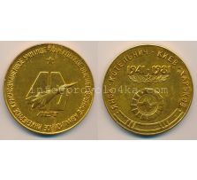 Настольные медали / Table medal RSNM 146 N