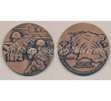 Настольные медали / Table medal RSNM 153 N