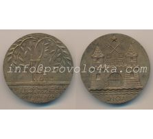 Настольные медали / Table medal RSNM 156 N