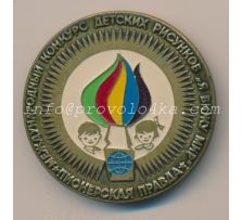 Настольные медали / Table medal RSNM 165 N