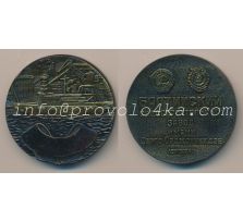 Настольные медали / Table medal RSNM 167 N