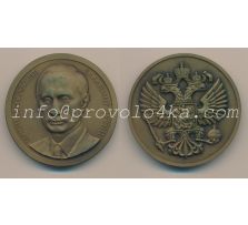 Настольные медали / Table medal RSNM 168 N