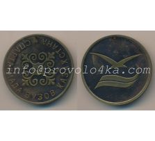 Настольные медали / Table medal RSNM 170 N