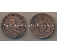 Настольные медали / Table medal RSNM 172 N